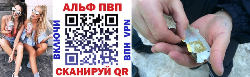 A-PVP СК КРИС Купить закладки Ленск