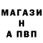 АМФЕТАМИН Розовый Alcedo atthis