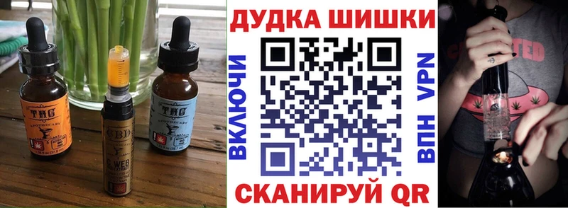 Купить закладки  Ленск  Cannafood марихуана 