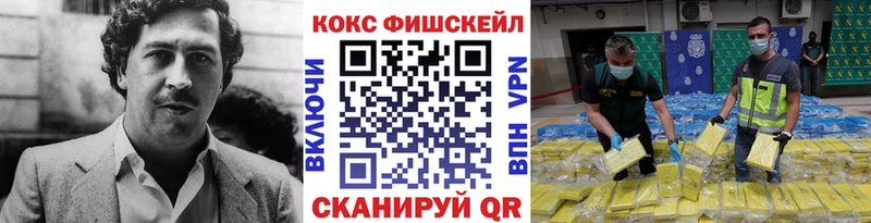 КОКАИН Боливия Купить закладки Ленск