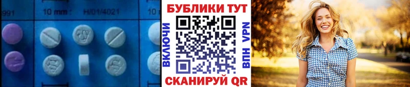 Ecstasy Philipp Plein  Купить где  Ленск 