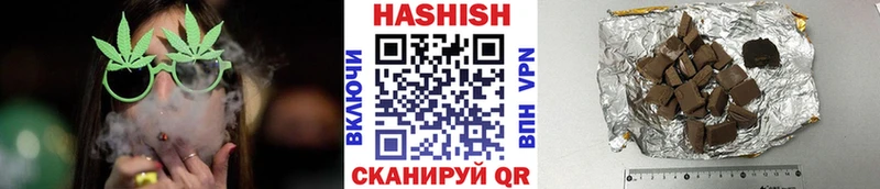 ГАШИШ гарик  Купить  Ленск 
