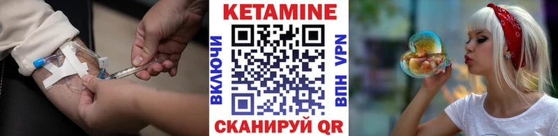 Купить закладки  Ленск  КЕТАМИН ketamine 