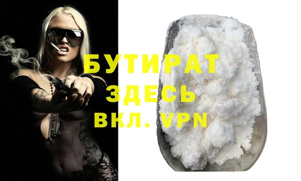 дистиллят марихуана Мегион