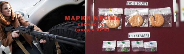 гашиш Медногорск