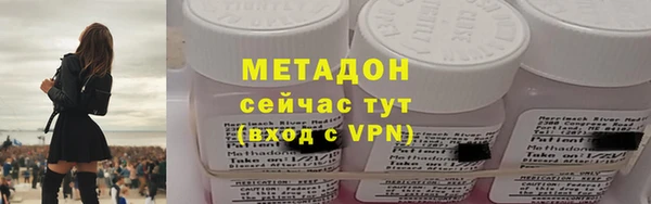 дистиллят марихуана Мегион