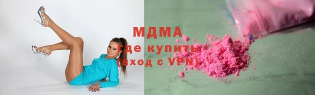 гашиш Медногорск