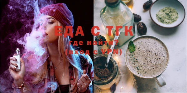 дистиллят марихуана Мегион