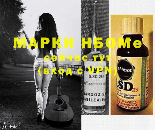 гашик Медвежьегорск