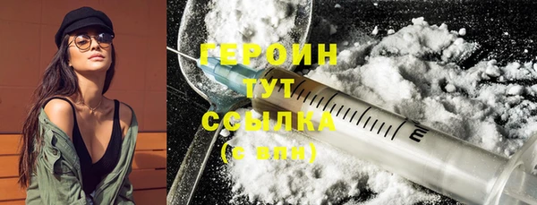 дистиллят марихуана Мегион