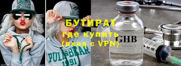 дистиллят марихуана Мегион