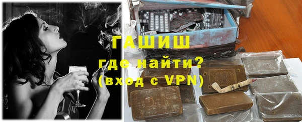 гашиш Медногорск