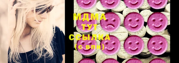 гашиш Медногорск