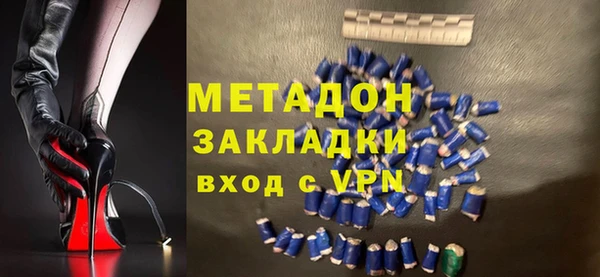 гашик Медвежьегорск
