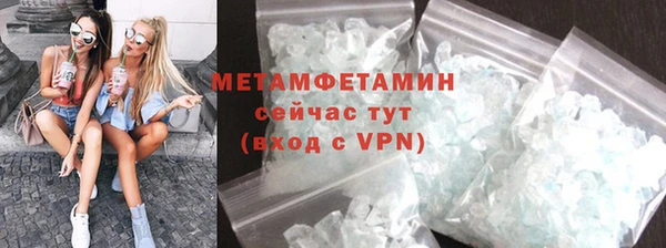 дистиллят марихуана Мегион