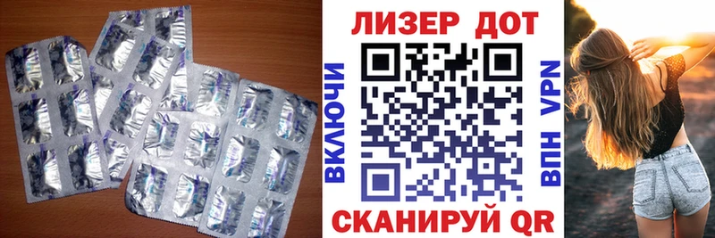 LSD-25 экстази кислота  Купить где  Ленск 