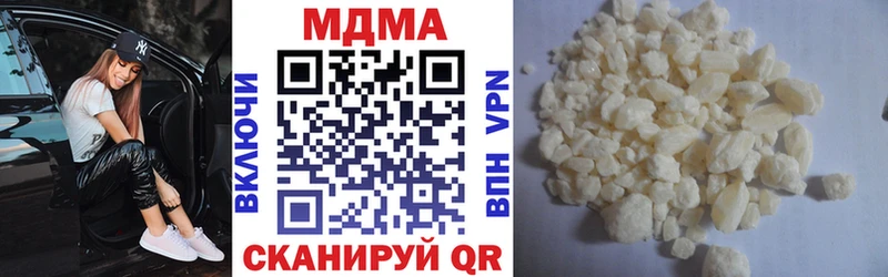 Купить где  Ленск  MDMA VHQ 