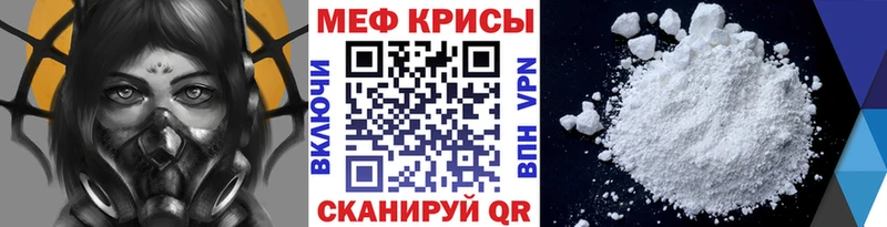 Купить где  Ленск  МЕФ кристаллы 