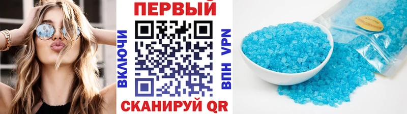 Купить где  Ленск  Первитин Methamphetamine 