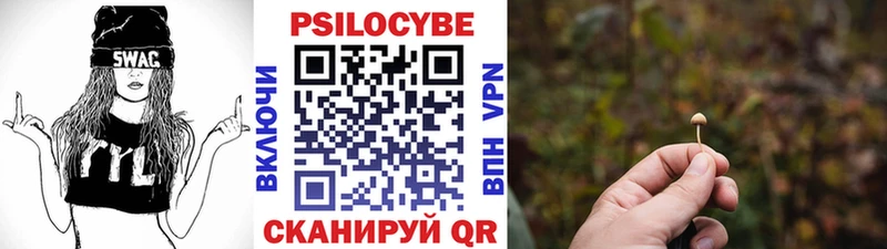 Галлюциногенные грибы ЛСД  Купить  Ленск 