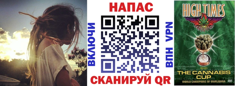 Купить где  Ленск  Марихуана план 